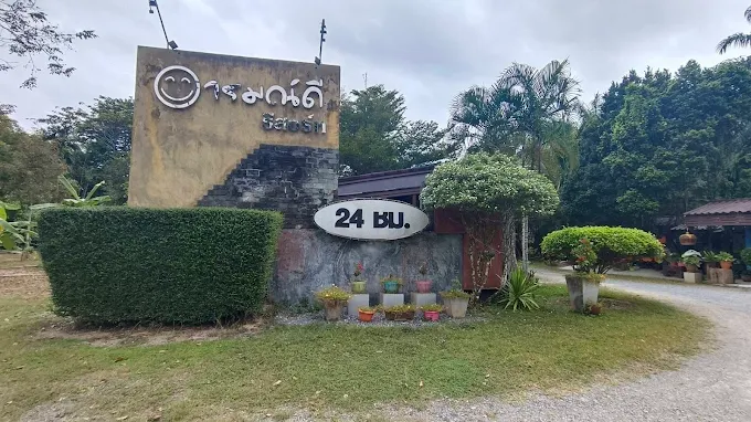 Aromdee Resort Krabi