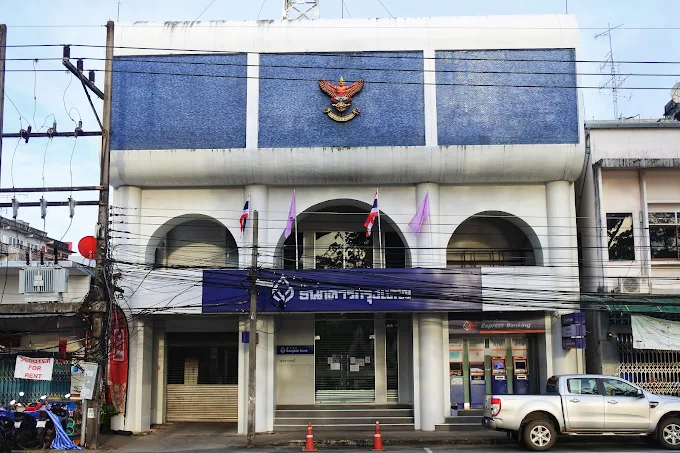 Bangkok Bank Krabi Town Branch